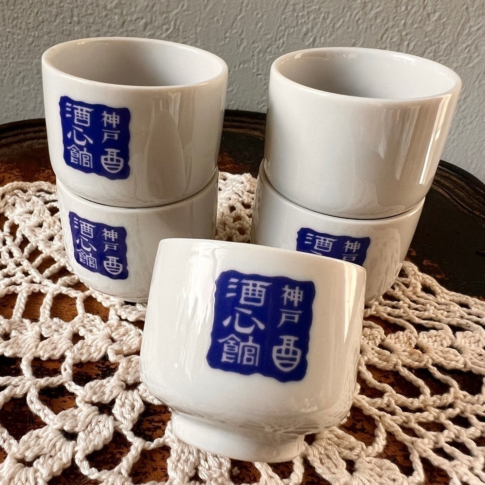 Set of 5 Sake Cups